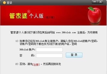 揭秘管家與百萬大獎的奇緣，100管家婆中獎結果揭曉，揭秘管家與百萬大獎的神秘奇緣，百萬管家婆中獎結果揭曉