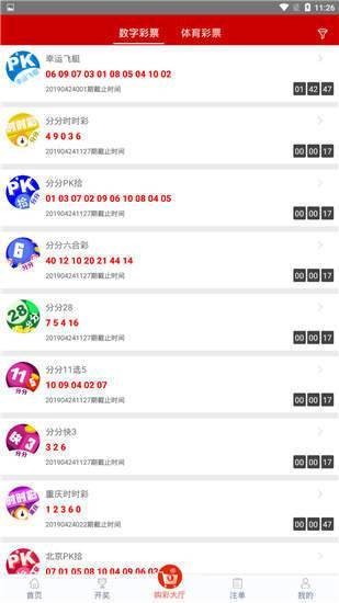 探索神秘?cái)?shù)字組合，管家婆四肖八碼63期與7777788888的魅力，揭秘神秘?cái)?shù)字組合，管家婆四肖八碼與特殊號(hào)碼組合的魅力