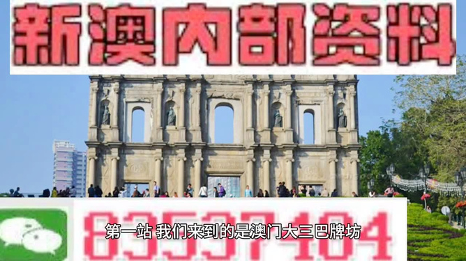 新澳2025，探尋最精準(zhǔn)之路，新澳2025，探尋精準(zhǔn)發(fā)展之路
