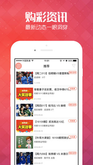 香港管家婆王中王開獎結(jié)果及十項記錄詳解，香港管家婆王中王開獎結(jié)果與十項記錄詳解報告