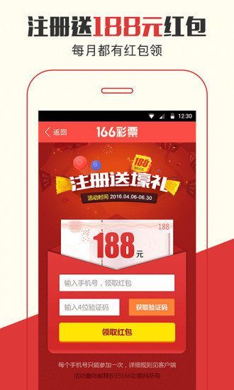 揭秘77777888管家婆四肖四碼傳真——探索神秘?cái)?shù)字世界的奧秘，揭秘神秘?cái)?shù)字組合，探索77777888管家婆四肖四碼傳真的奧秘
