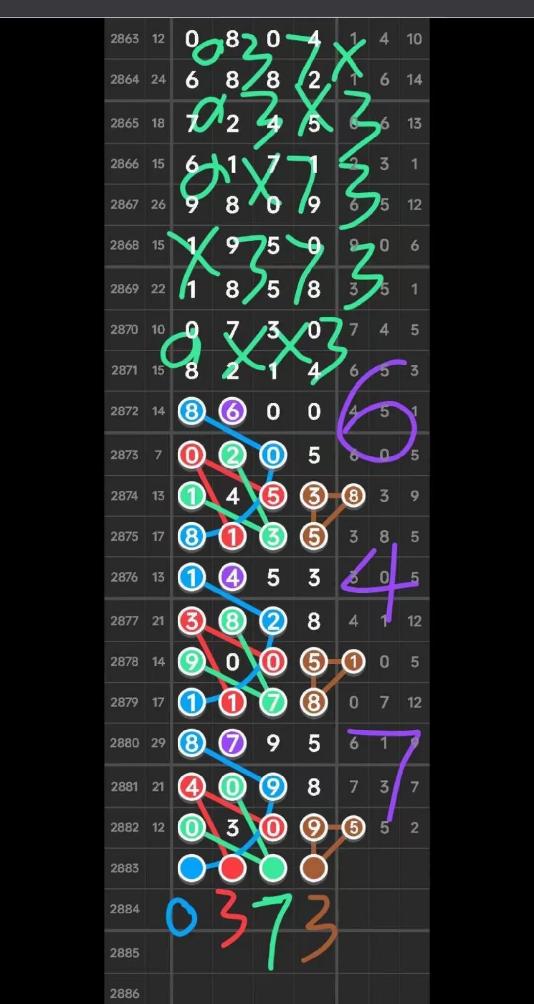 免費(fèi)公開(kāi)資料大全，探索知識(shí)的寶庫(kù)，免費(fèi)公開(kāi)資料寶庫(kù)，探索知識(shí)的海洋