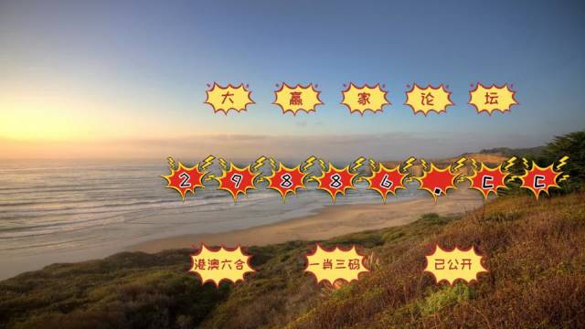 新澳門天天免費精彩謎語，探索文化魅力與娛樂樂趣，澳門文化魅力與娛樂樂趣盡在每日免費精彩謎語探索中