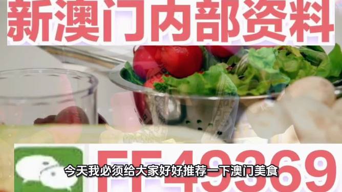 澳門彩票的未來展望，探索2025今晚的開獎號碼，澳門彩票未來展望，探索2025年今晚的開獎號碼預(yù)測