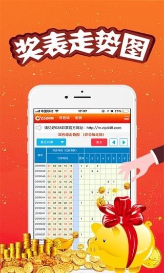 新澳門王中王五肖中特，探索與解析，澳門王中王五肖中特深度解析與探索
