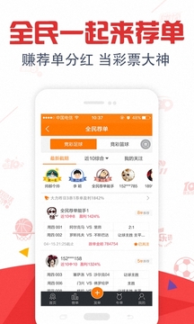 新澳天天開(kāi)獎(jiǎng)資料大全第14期詳解，新澳天天開(kāi)獎(jiǎng)資料第14期詳解大全