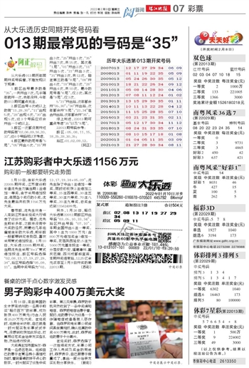 新奧天天開彩，探索未來的幸運之旅，新奧天天開彩，未來幸運之旅的啟程