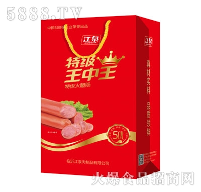 王中王493333中特大全，探索神秘?cái)?shù)字的魅力與內(nèi)涵，王中王493333中的神秘?cái)?shù)字魅力與內(nèi)涵探索