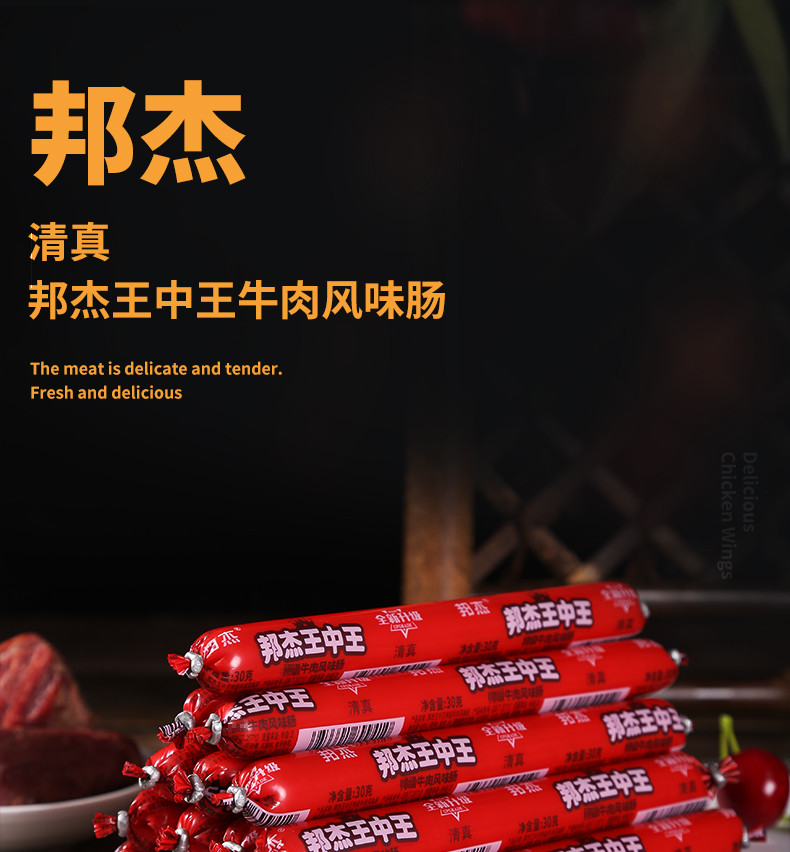 揭秘493333王中王中開獎特色，探尋其獨特魅力與開獎機制，揭秘493333王中王開獎特色與獨特魅力及開獎機制探尋
