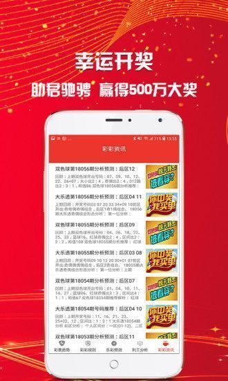 天天開好彩免費資料大全——探索幸運之門，天天開好彩免費資料大全，開啟幸運之門