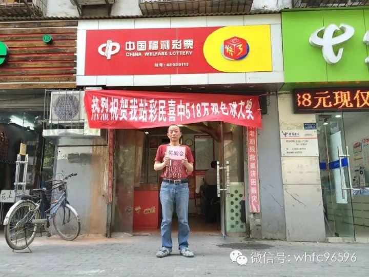 開獎(jiǎng)分析