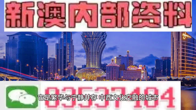 澳門文化魅力