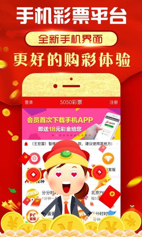 王中王493333今晚開獎(jiǎng)