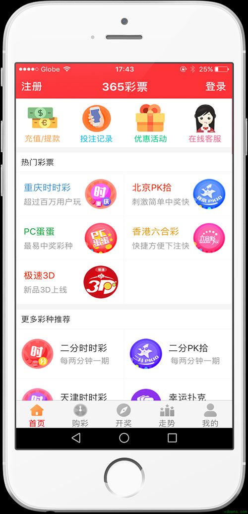 探索未來，2025新奧天天開好彩大全，探索未來奧秘，2025新奧天天彩精彩概覽