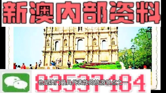 新門內(nèi)部資料精準(zhǔn)期期，揭秘行業(yè)秘密與未來發(fā)展，揭秘行業(yè)秘密與未來發(fā)展，新門內(nèi)部資料精準(zhǔn)解析
