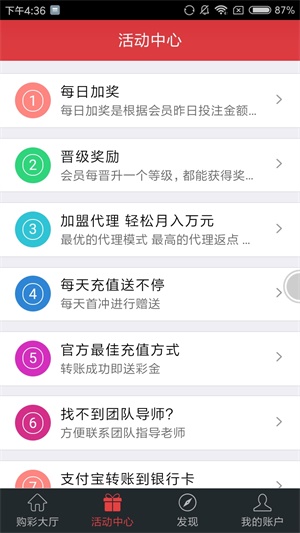 免費(fèi)公開(kāi)資料大全，探索知識(shí)的寶庫(kù)，免費(fèi)公開(kāi)資料寶庫(kù)，探索知識(shí)的海洋