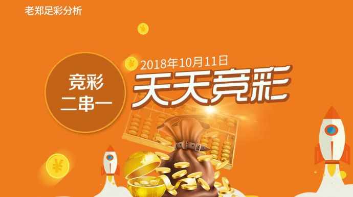 邁向新奧時代，天天開好彩，新奧彩引領(lǐng)免費(fèi)新紀(jì)元，邁向新奧時代，新奧彩引領(lǐng)免費(fèi)新紀(jì)元，天天開好彩