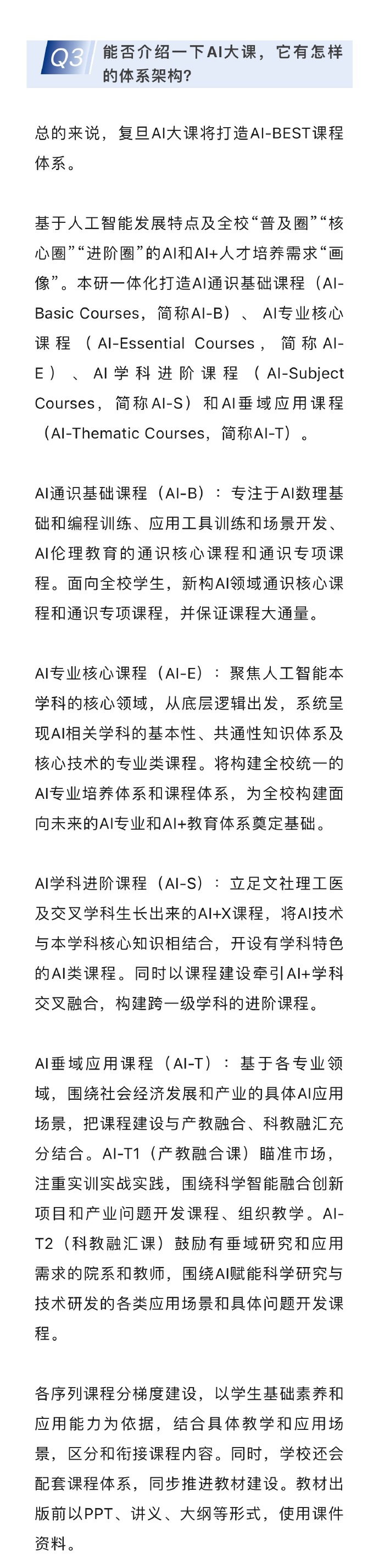 探索未來之門，關(guān)于2025新門正版免費資本與管家婆軟件的深度解析，探索未來之門，深度解析資本管家婆軟件與2025新門正版免費資源