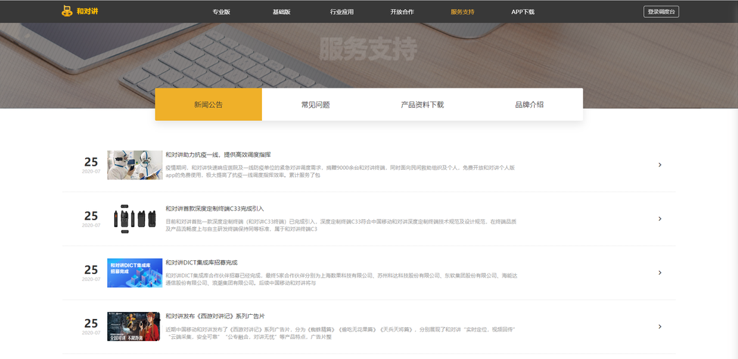 新門(mén)內(nèi)部資料免費(fèi)提供網(wǎng)站的深度探索，新門(mén)內(nèi)部資料免費(fèi)網(wǎng)站深度探索揭秘