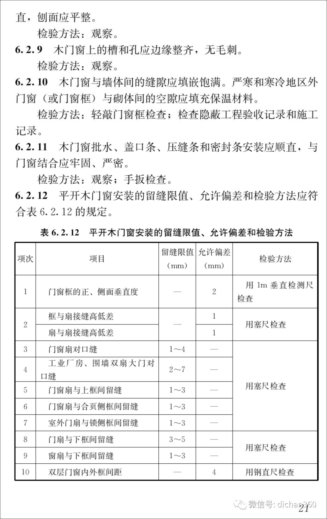新門內(nèi)部資料全年最新更新最快，新門內(nèi)部資料全年更新速遞