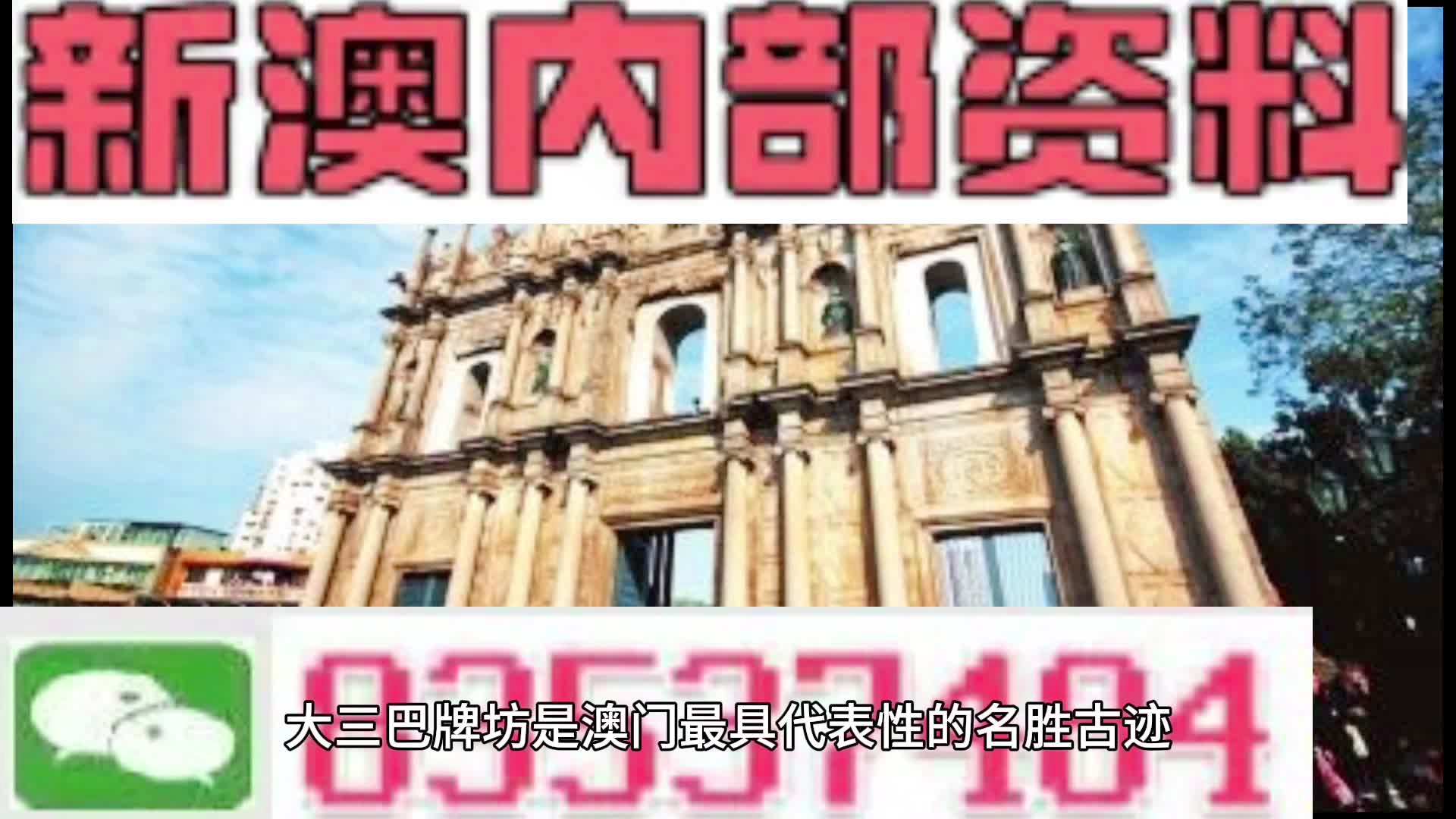 新澳資料免費(fèi)精準(zhǔn)期期準(zhǔn)，探索預(yù)測(cè)與資訊共享的新時(shí)代，新澳資料免費(fèi)精準(zhǔn)預(yù)測(cè)，探索資訊共享新時(shí)代