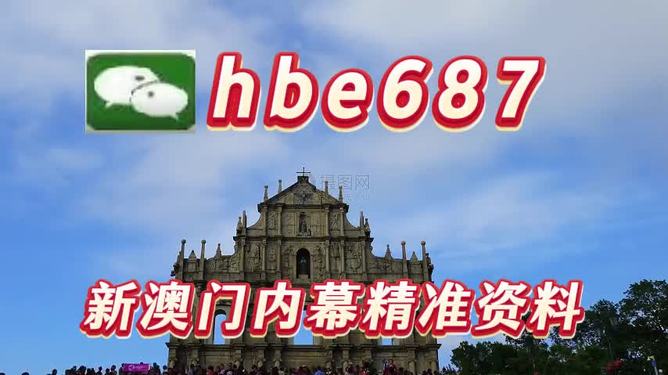 澳門特馬開獎(jiǎng)結(jié)果，探索未來的預(yù)測(cè)與影響（2025年展望），澳門特馬未來開獎(jiǎng)?lì)A(yù)測(cè)與影響，展望2025年展望