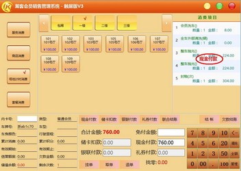 探索神秘的數(shù)字組合，管家婆與數(shù)字世界中的7777與8888，揭秘數(shù)字世界的神秘組合，管家婆與數(shù)字7777與8888的奧秘探索
