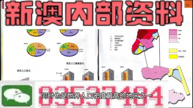 新澳門天天免費(fèi)精準(zhǔn)大全謎語，探索神秘的世界，新澳門天天免費(fèi)精準(zhǔn)大全謎語，揭開神秘世界的謎題