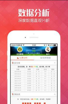 揭秘管家與100管家婆中獎查詢的神秘面紗，揭秘管家與管家婆中獎查詢背后的秘密