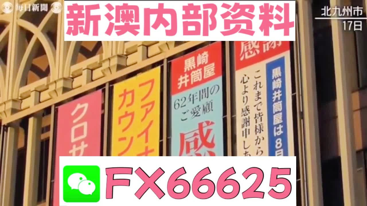 探索未來之門，2025新澳精準資料大全，探索未來之門，2025新澳精準資料大全概覽