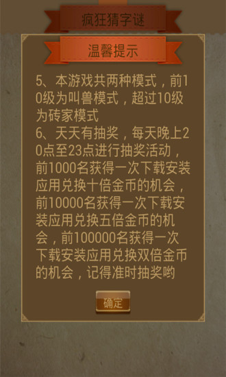 揭秘未來世界，2025年天天免費精準(zhǔn)大全謎語，揭秘未來世界，2025年免費精準(zhǔn)謎語大全解析