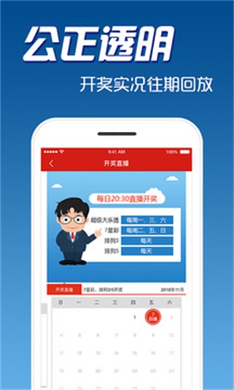 免費(fèi)公開(kāi)資料大全，探索知識(shí)的寶庫(kù)，免費(fèi)公開(kāi)資料寶庫(kù)，探索知識(shí)的海洋