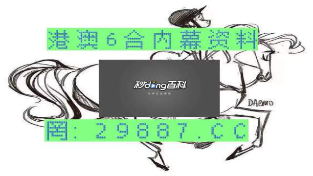 揭秘芳草，探索管家婆四肖四碼中的奧秘與策略，揭秘芳草，管家婆四肖四碼中的奧秘與策略探索