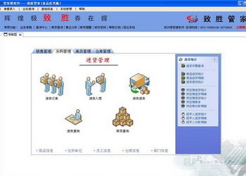 管家婆100期期中管家，企業(yè)管理的智能化先鋒，管家婆100期期中管家，企業(yè)管理的智能化先鋒工具