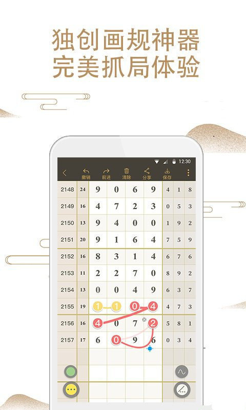 鐵算算盤4887四肖期期中特免費(fèi)送，揭秘背后的秘密與策略價(jià)值，揭秘鐵算算盤4887四肖期期中特免費(fèi)送的秘密與策略價(jià)值