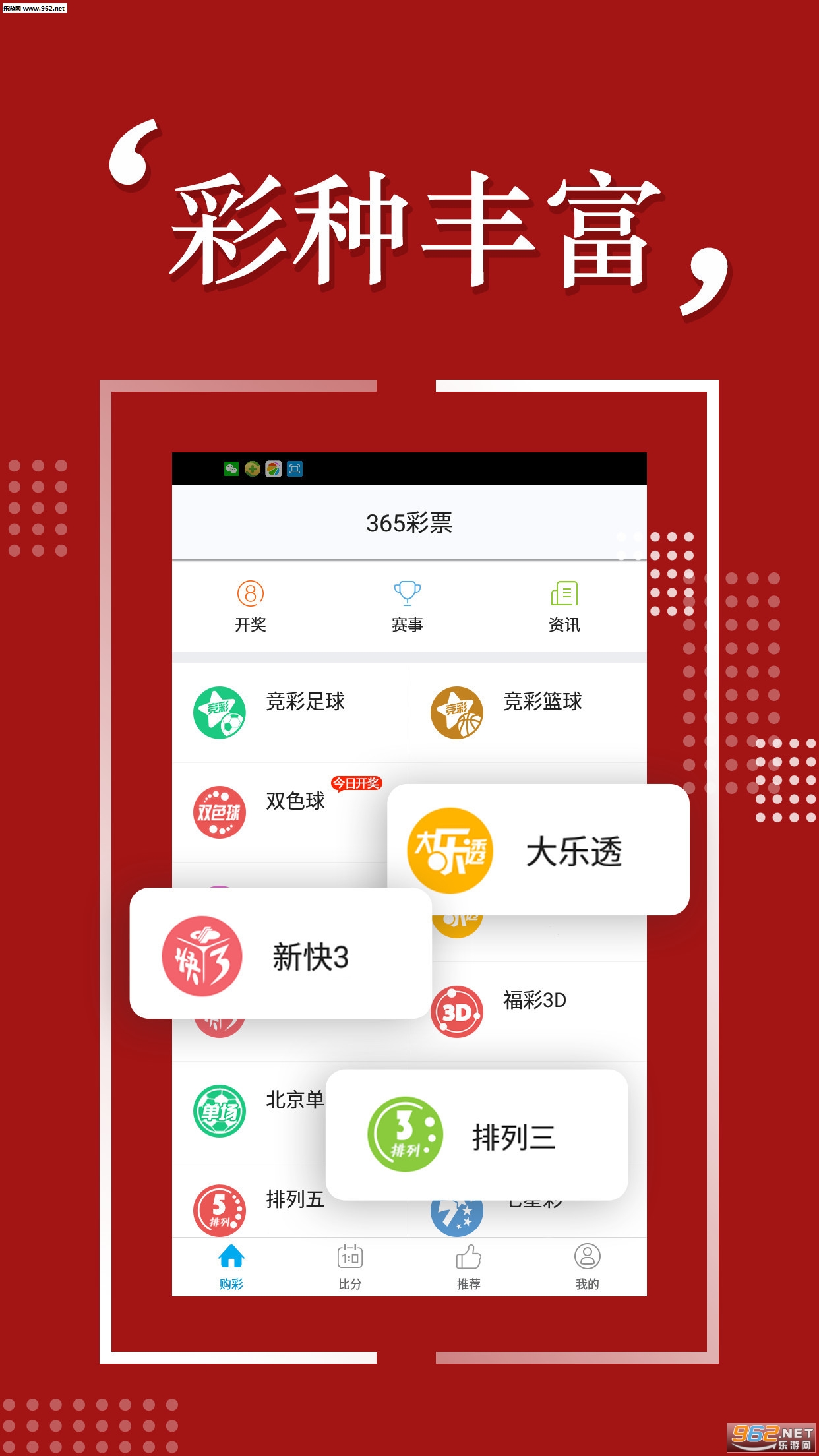 探索與獲取，2025天天彩免費(fèi)資料的價(jià)值與策略，探索與獲取，2025天天彩免費(fèi)資料的價(jià)值策略解析