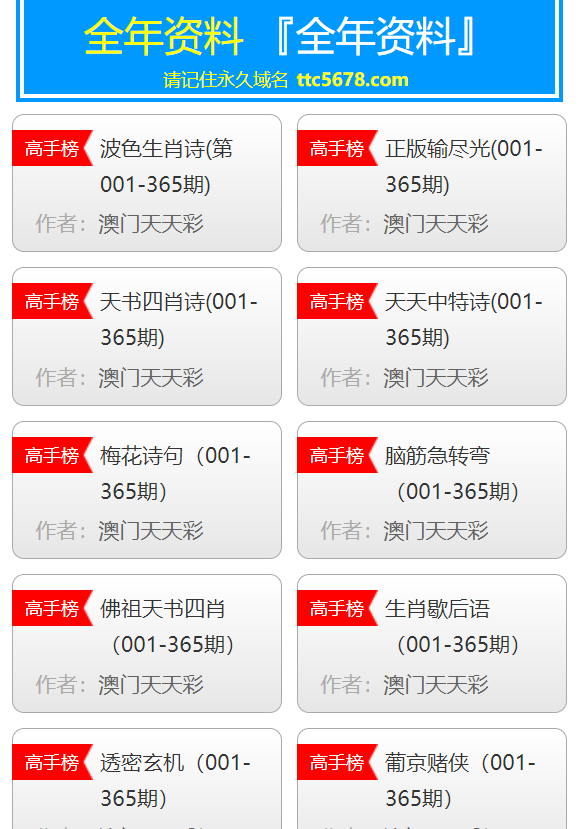 澳門彩資料免費(fèi)公開(kāi)，探索與解析，澳門彩資料免費(fèi)公開(kāi)，深度探索與解析