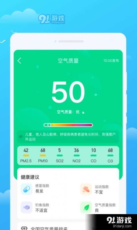 新奧好彩免費查詢，探索幸運之門的新途徑，新奧好彩免費查詢，開啟幸運之門的新途徑