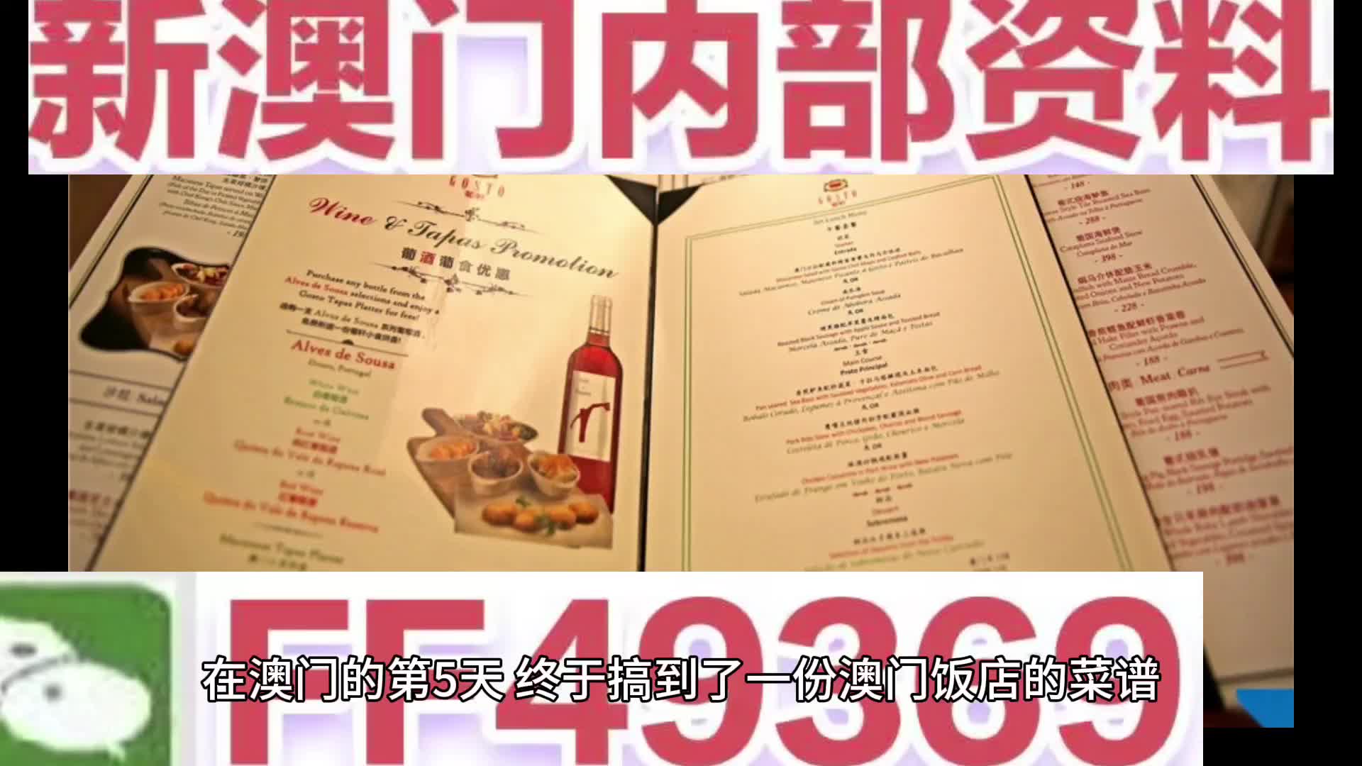 新澳門期期準(zhǔn)免費期準(zhǔn)，探索與解析，澳門彩票期準(zhǔn)解析與探索