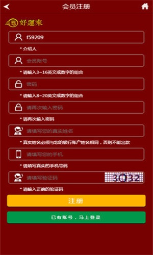 管家婆王中王開獎結(jié)果十記錄香港——深度解析與回顧，管家婆王中王開獎結(jié)果深度解析與回顧，香港十期開獎記錄全記錄