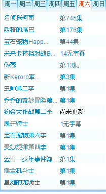 新門內(nèi)部資料最準(zhǔn)確更新時間的深度解析，新門內(nèi)部資料更新時間深度解析