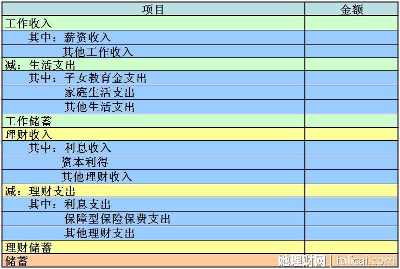 新澳門歷史開獎記錄查詢表，探索與解析，澳門歷史開獎記錄查詢表，深度探索與解析