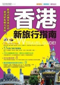 新澳門和香港天天免費(fèi)謎語——文化、娛樂與猜謎的交融，新澳門與香港文化娛樂猜謎盛宴，天天免費(fèi)謎語探秘