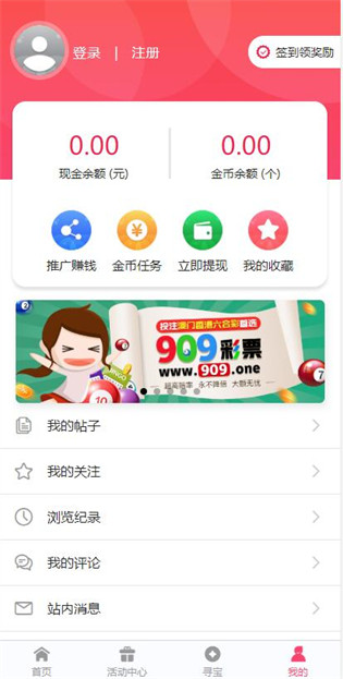 探索未來，2025新澳正版免費(fèi)資料大全的獨(dú)特價(jià)值與應(yīng)用，探索未來，2025新澳正版免費(fèi)資料大全的獨(dú)特價(jià)值與應(yīng)用解析