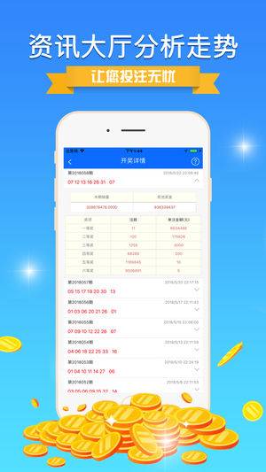 揭秘王中王彩票背后的秘密，免費(fèi)開獎(jiǎng)與數(shù)字背后的故事，王中王彩票背后的真相揭秘，免費(fèi)開獎(jiǎng)與數(shù)字背后的故事探究
