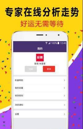 白小姐精準(zhǔn)免費(fèi)四肖，揭秘背后的秘密，揭秘白小姐精準(zhǔn)免費(fèi)四肖背后的秘密