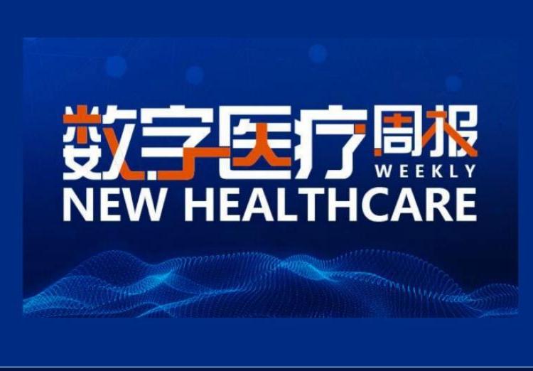 新澳門期期準免費期期準，探索與解析，澳門彩票期期準解析與探索