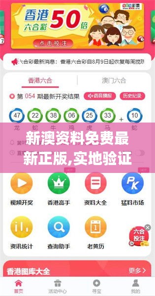 探索未來，解析2025新澳精準(zhǔn)正版資料，揭秘未來藍(lán)圖，解析2025新澳精準(zhǔn)正版資料探索
