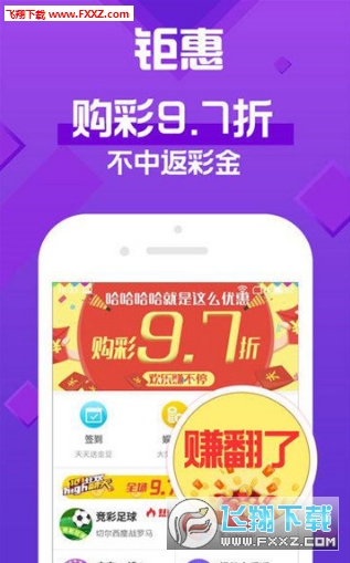 天天彩好彩天天免費，探索彩票的樂趣與機遇，天天彩好彩，免費探索彩票樂趣與機遇
