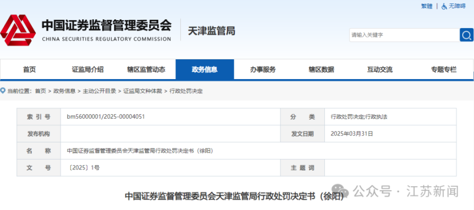 探索未來之門，關(guān)于新澳精準(zhǔn)正版資料的深度解析（2025展望），探索未來之門，深度解析新澳精準(zhǔn)正版資料 2025展望